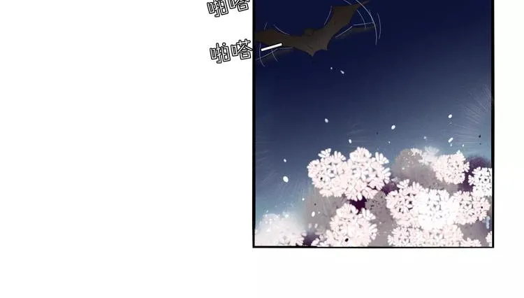 第47话 如果你会离去 第14页