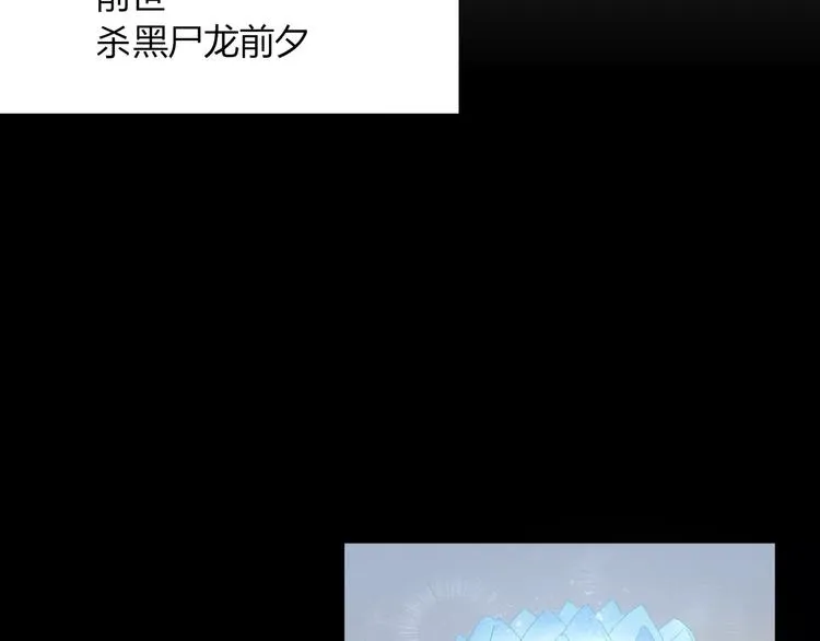 第47话 如果你会离去 第19页