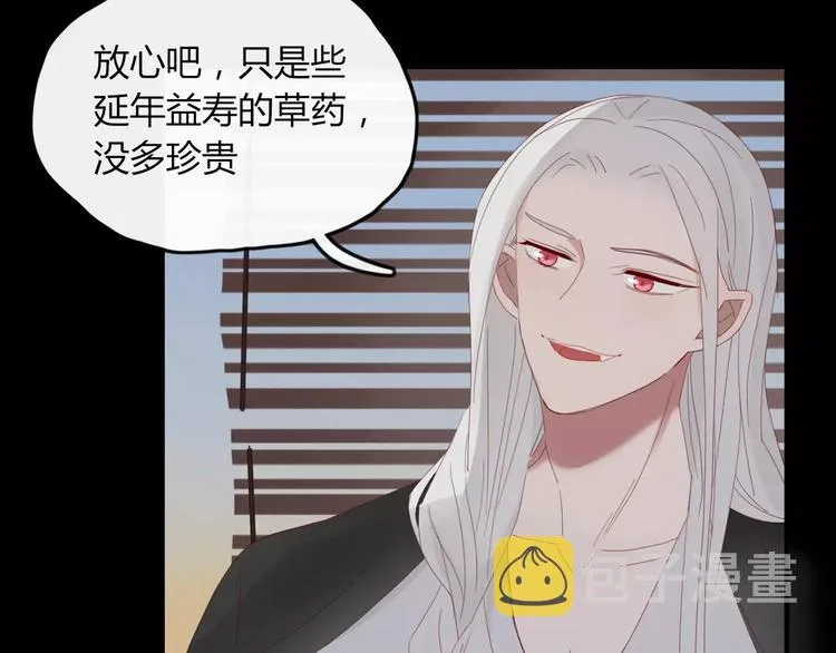 第47话 如果你会离去 第25页