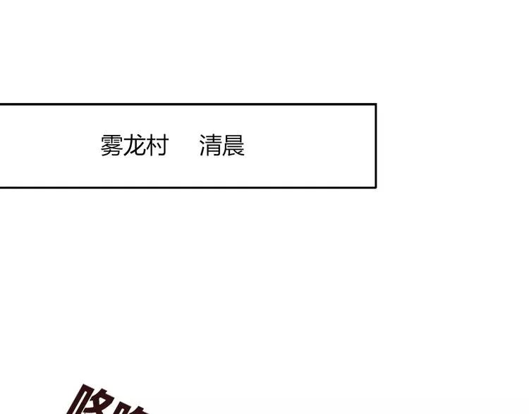第47话 如果你会离去 第39页