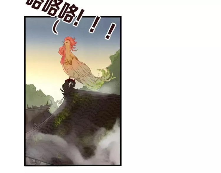 第47话 如果你会离去 第40页