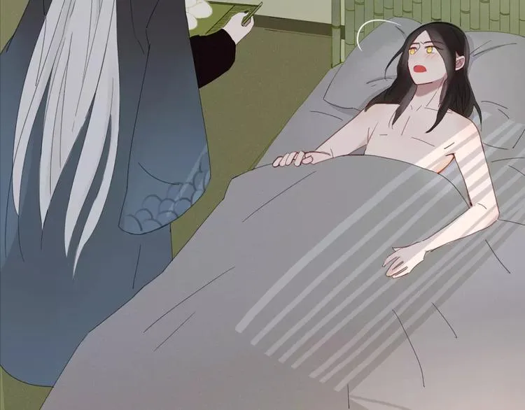 第47话 如果你会离去 第44页