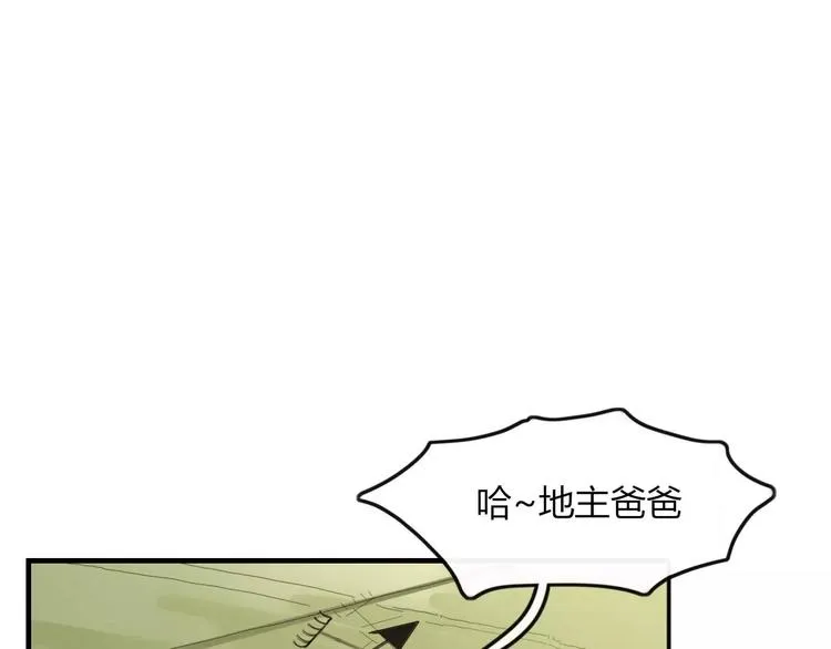 第47话 如果你会离去 第49页