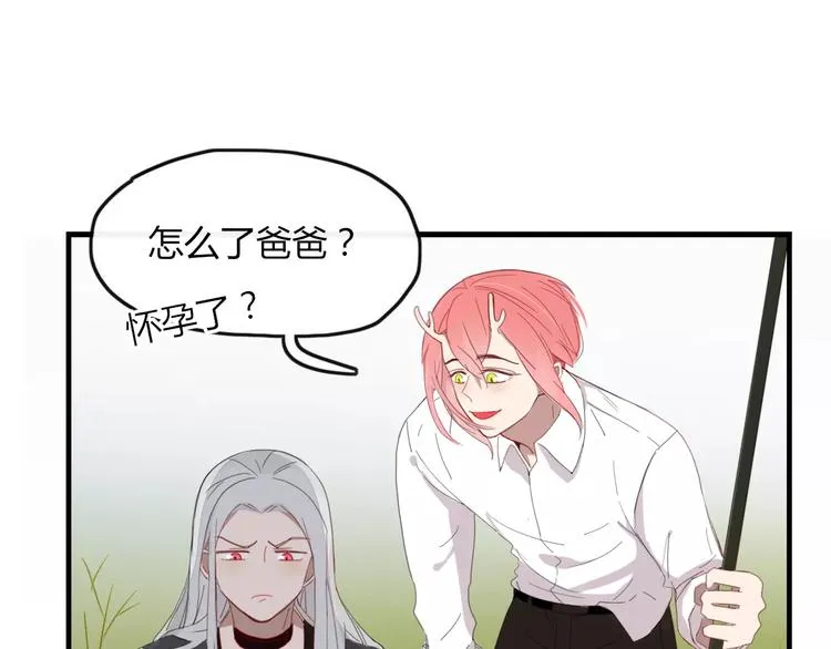 第47话 如果你会离去 第51页