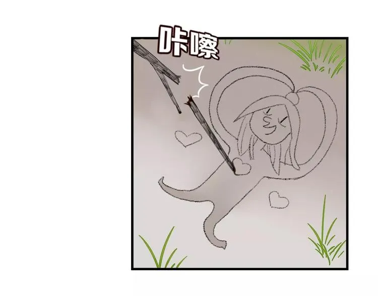 第47话 如果你会离去 第63页