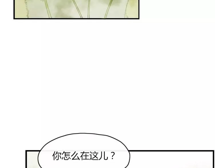 第47话 如果你会离去 第71页