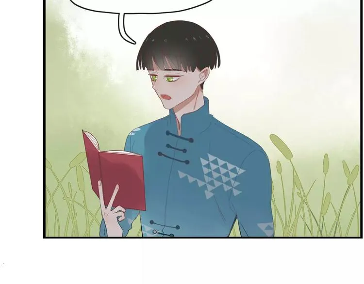 第47话 如果你会离去 第72页