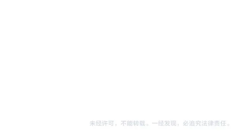 第47话 如果你会离去 第77页