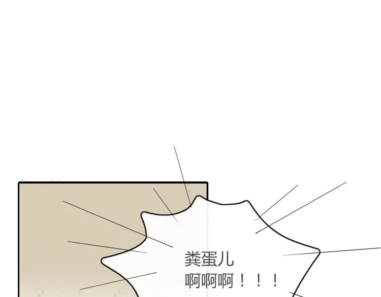 第46话 对饮 第1页