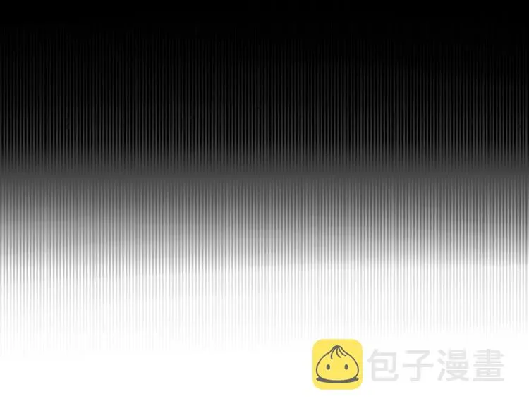第46话 对饮 第10页
