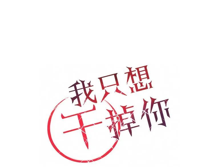 第46话 对饮 第13页