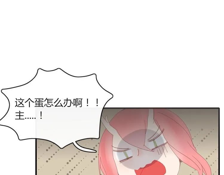 第46话 对饮 第15页