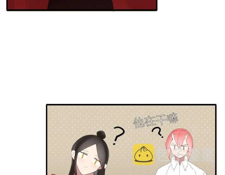 第46话 对饮 第23页