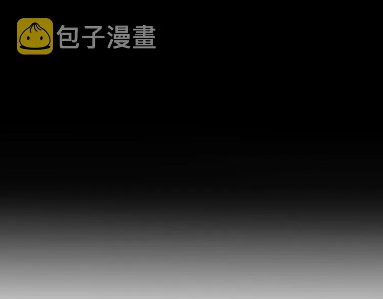 第46话 对饮 第56页