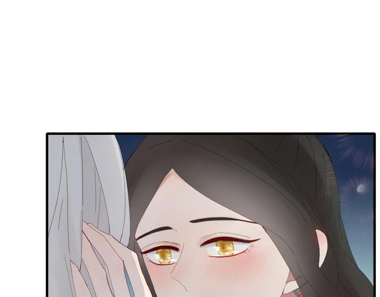 第46话 对饮 第62页