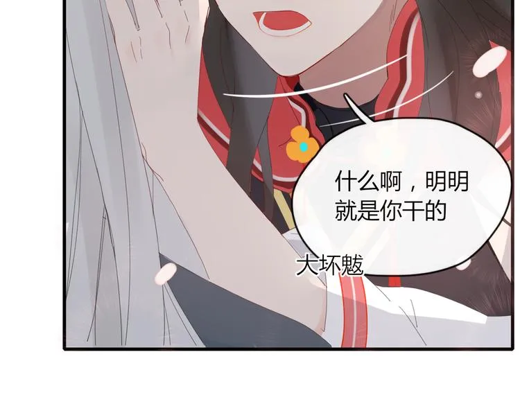 第46话 对饮 第63页