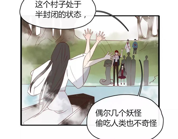 第48话 适可而止 第5页