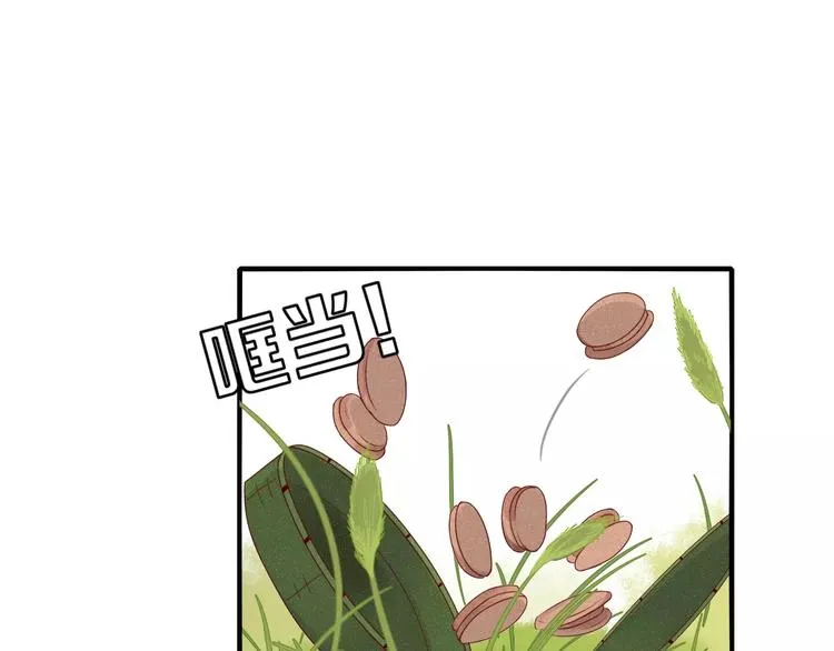 第48话 适可而止 第12页