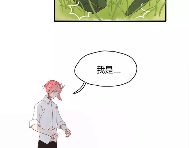 第48话 适可而止 第13页