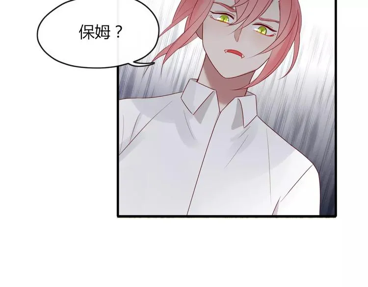 第48话 适可而止 第16页