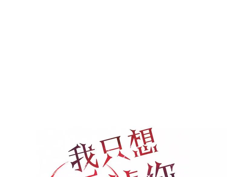 第48话 适可而止 第17页