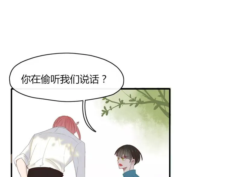 第48话 适可而止 第20页