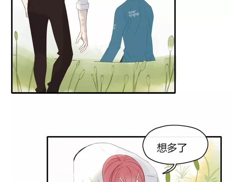 第48话 适可而止 第21页
