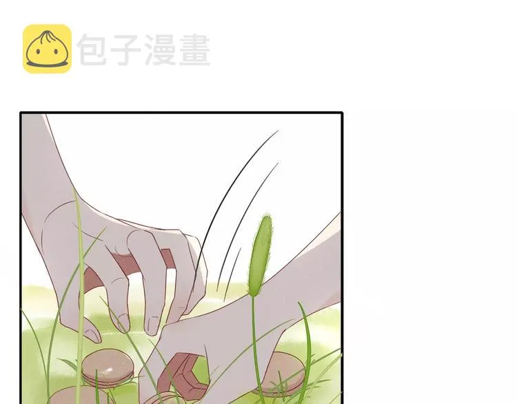 第48话 适可而止 第23页