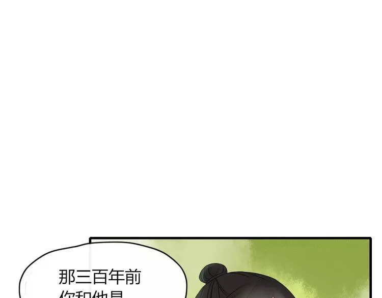 第48话 适可而止 第41页