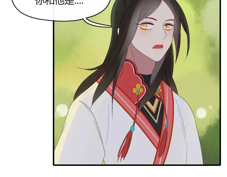 第48话 适可而止 第42页