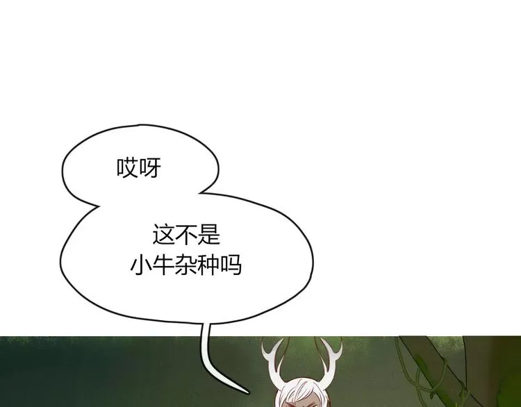 第48话 适可而止 第46页
