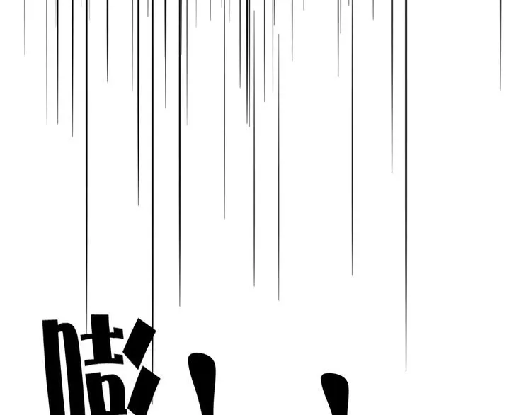第48话 适可而止 第62页