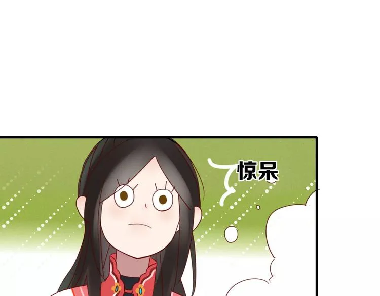 第48话 适可而止 第65页