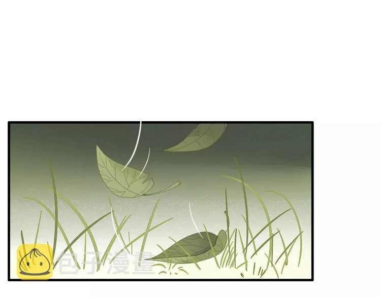 第48话 适可而止 第70页