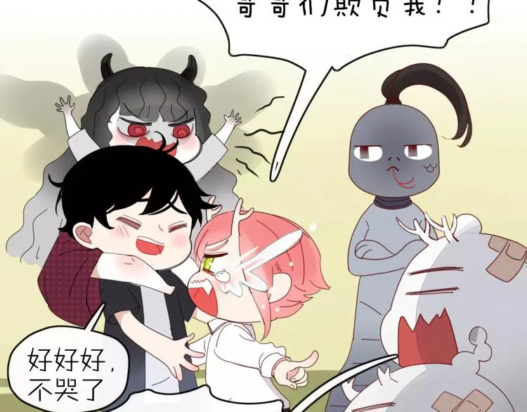 第48话 适可而止 第77页