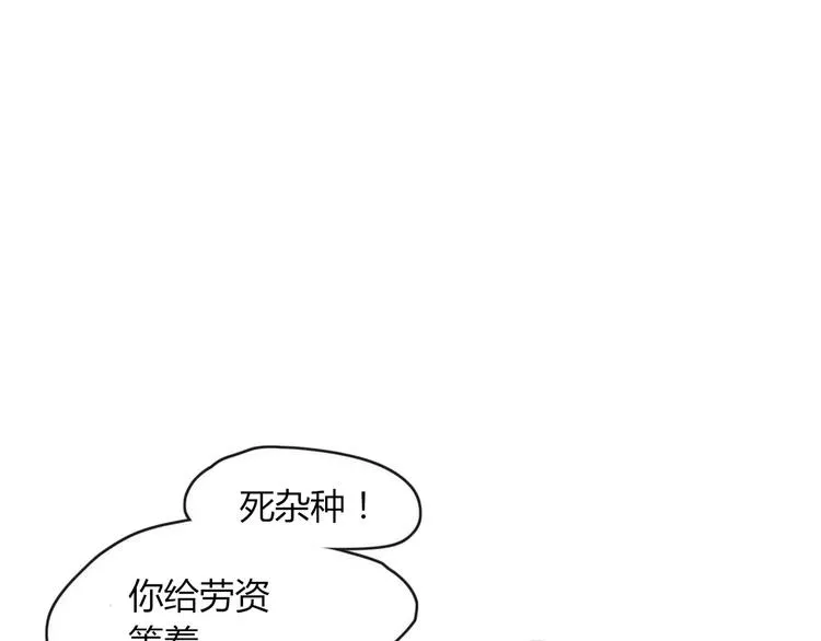 第49话 等待是种煎熬 第1页