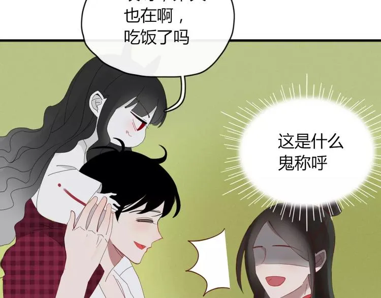 第49话 等待是种煎熬 第6页