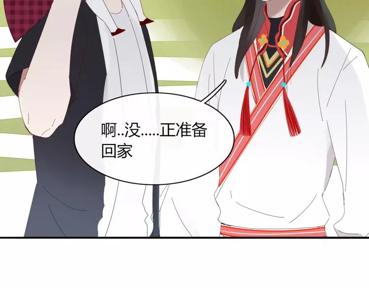 第49话 等待是种煎熬 第7页