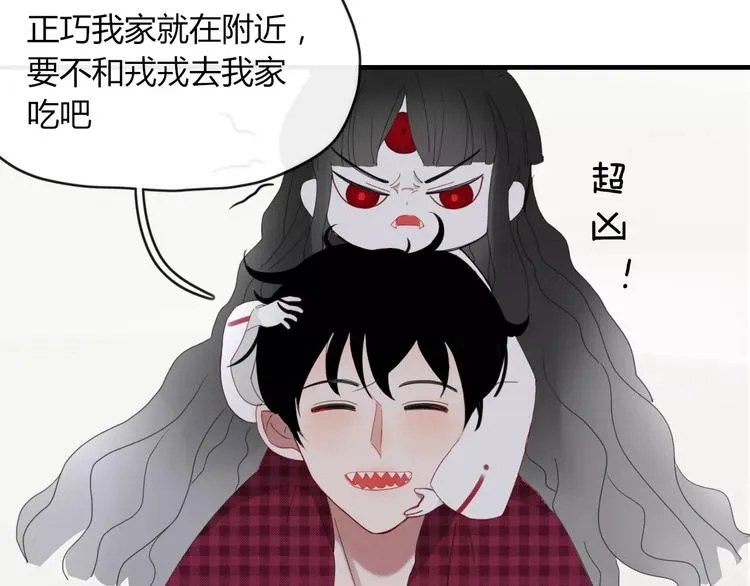 第49话 等待是种煎熬 第9页