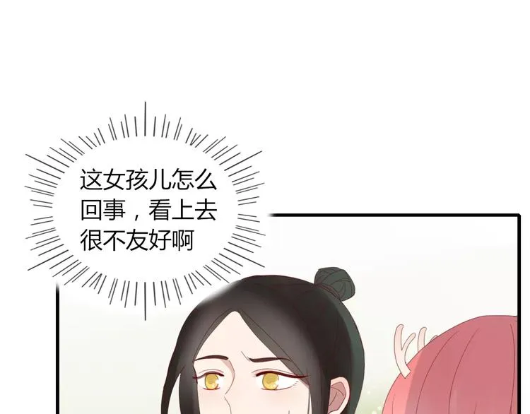 第49话 等待是种煎熬 第11页