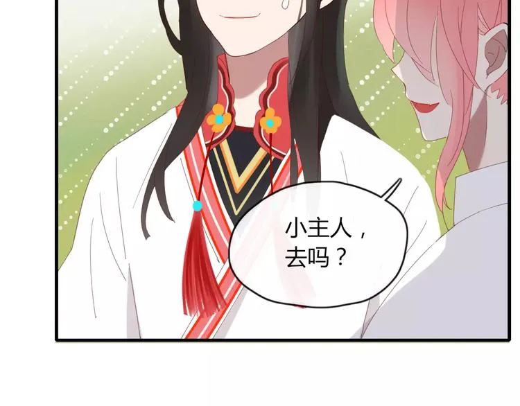 第49话 等待是种煎熬 第12页