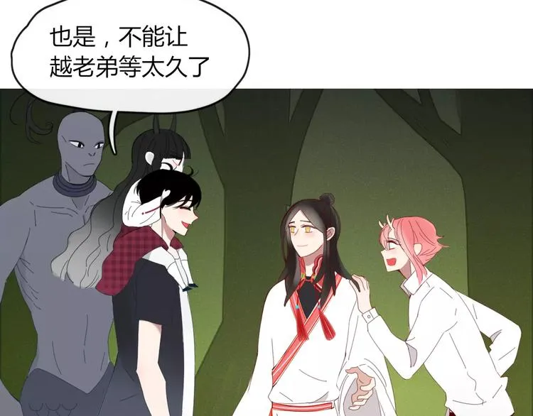 第49话 等待是种煎熬 第16页