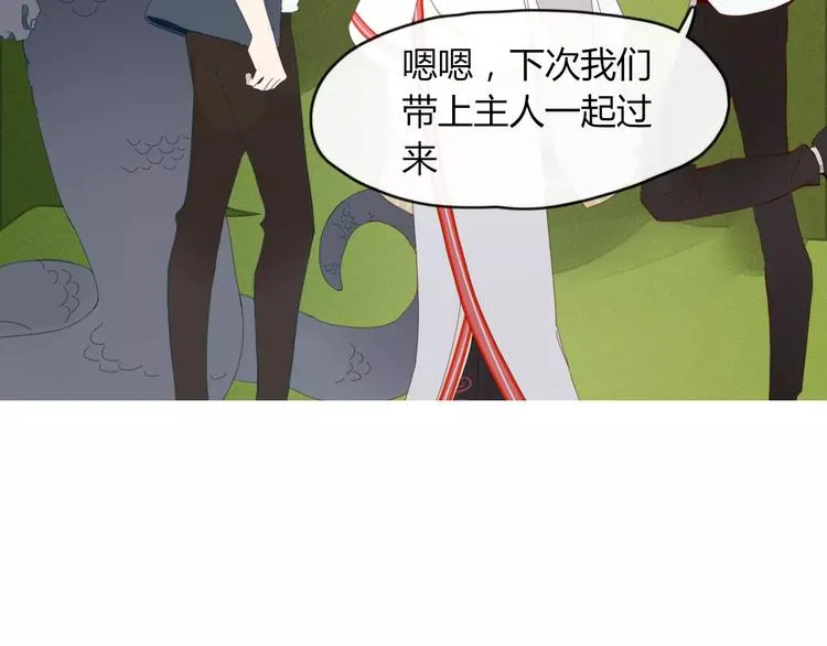第49话 等待是种煎熬 第17页