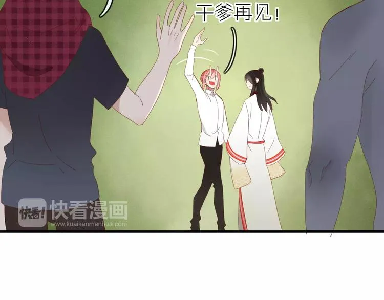 第49话 等待是种煎熬 第19页
