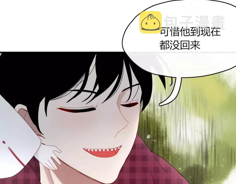 第49话 等待是种煎熬 第24页