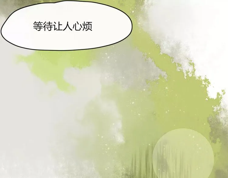 第49话 等待是种煎熬 第26页