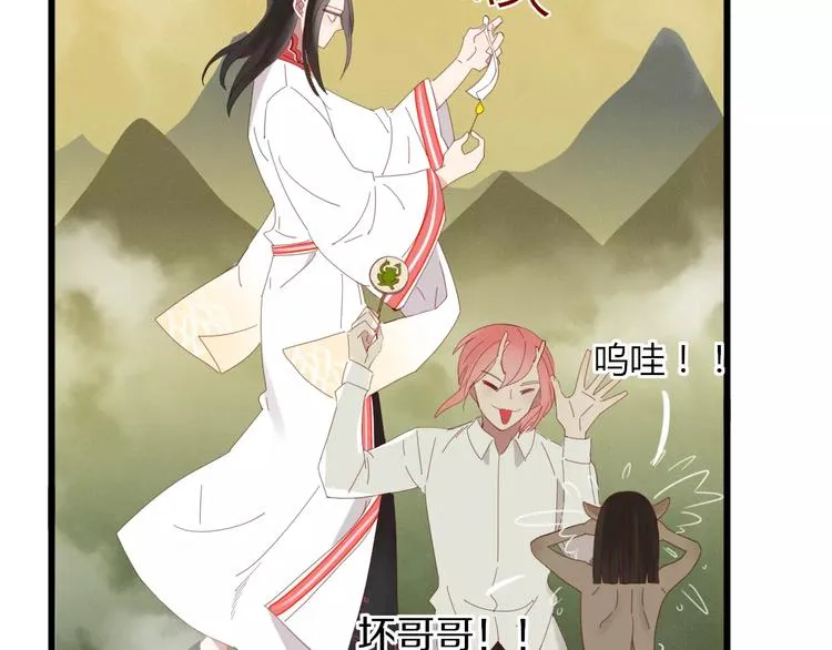 第49话 等待是种煎熬 第33页