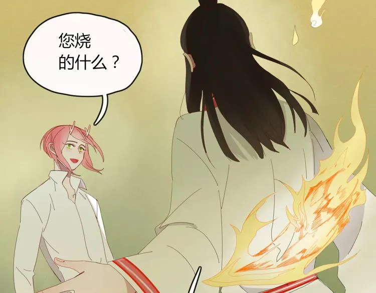 第49话 等待是种煎熬 第35页