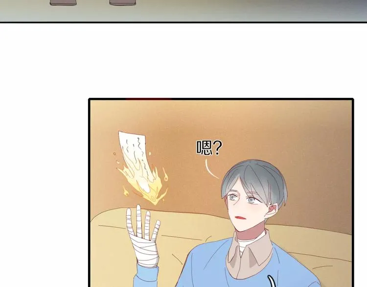 第49话 等待是种煎熬 第43页
