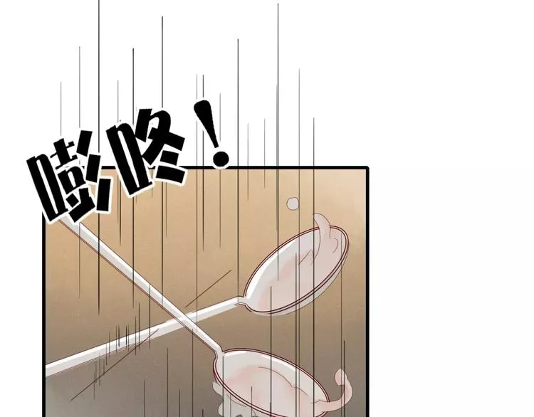 第49话 等待是种煎熬 第51页